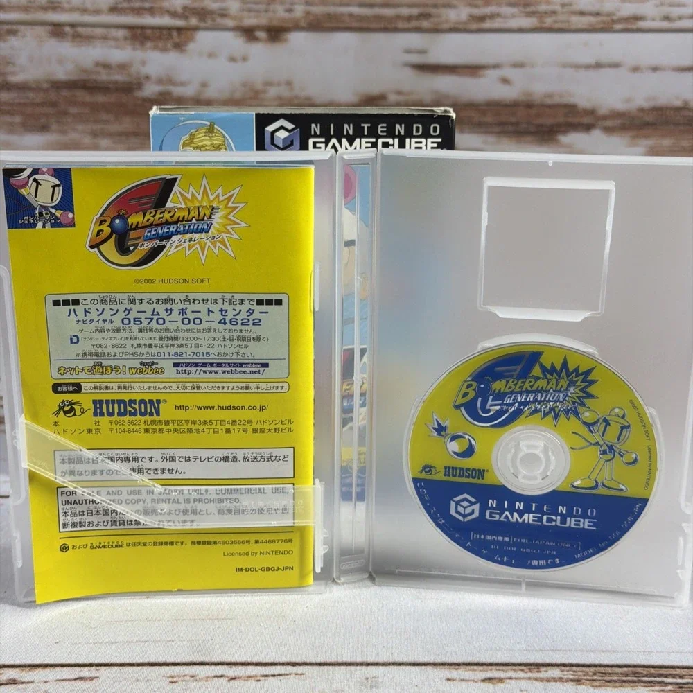 Nintendo Gamecube - Bormenman Generation - Japan Edition - GS-DOL-GBGJ-JPN